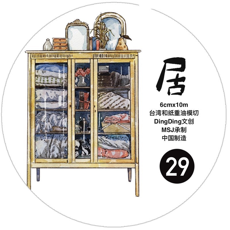 3078  29 Home | Hand-Drawn Furniture Washi Tape & Sticker for Journaling