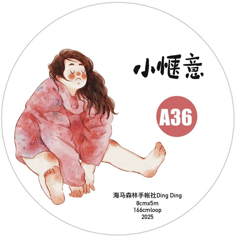 3061 A36 Cozy Moment | Decorative PET & Washi Tape for Scrapbooking