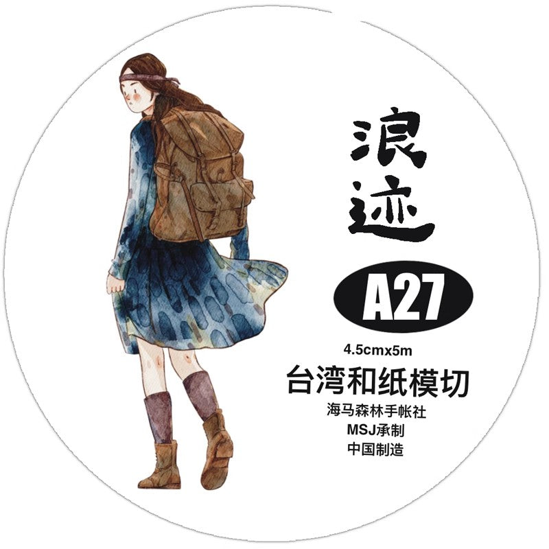 3067 A27 Drifter | Original Character Hand-Drawn PET Washi Tape Die-Cut for Journaling