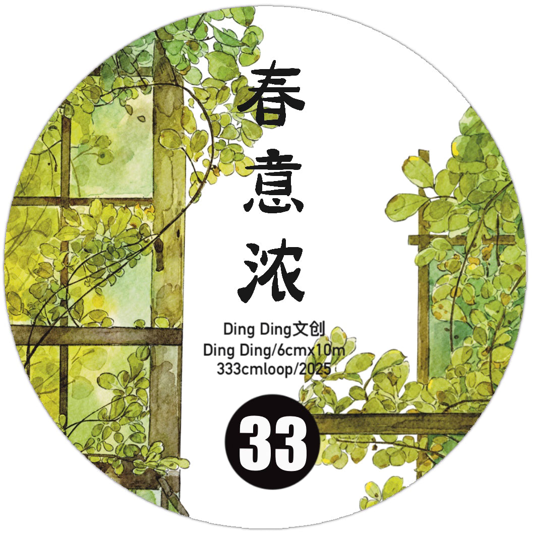 3080 33# Spring Bliss | Decorative PET & Washi Tape, Spring Scenery Journal Supply