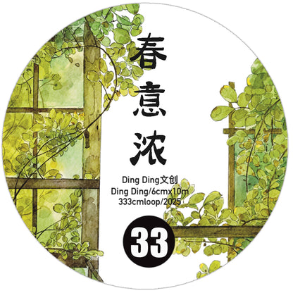 3080 33# Spring Bliss | Decorative PET & Washi Tape, Spring Scenery Journal Supply