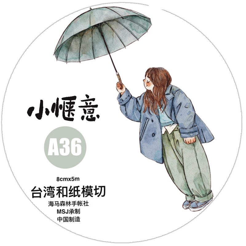 3061 A36 Cozy Moment | Decorative PET & Washi Tape for Scrapbooking