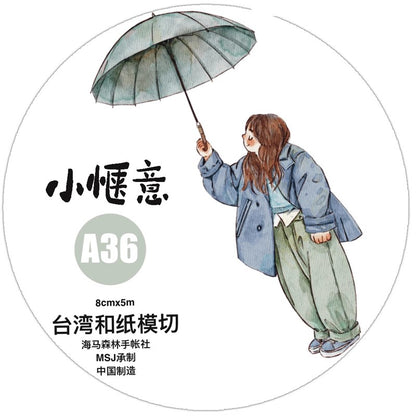 3061 A36 Cozy Moment | Decorative PET & Washi Tape for Scrapbooking