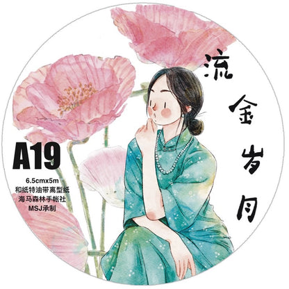 3076 A19 Golden Years | Original Character Journal Tape, Washi / PET / Matte Options