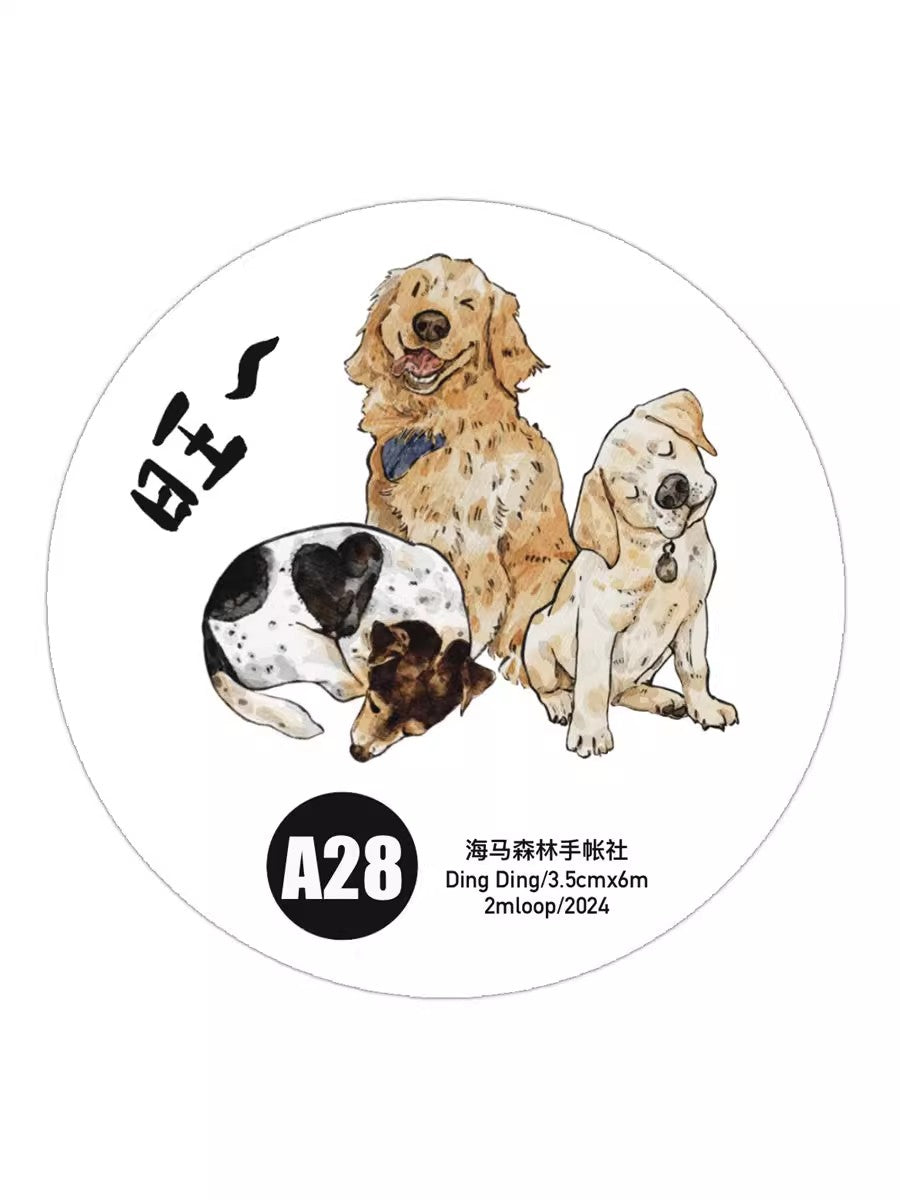 3068 A28 Prosperity | Hand-Drawn PET & Washi Die-Cut Tape, Versatile Journal Supply