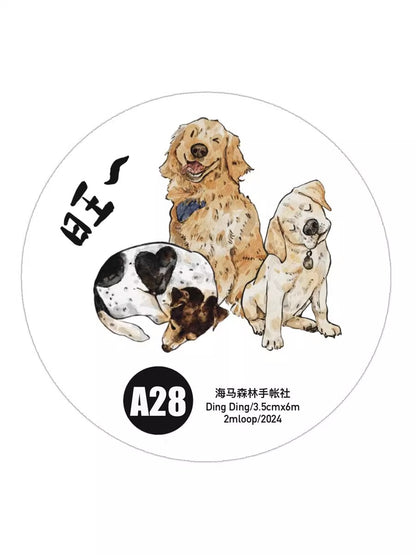 3068 A28 Prosperity | Hand-Drawn PET & Washi Die-Cut Tape, Versatile Journal Supply