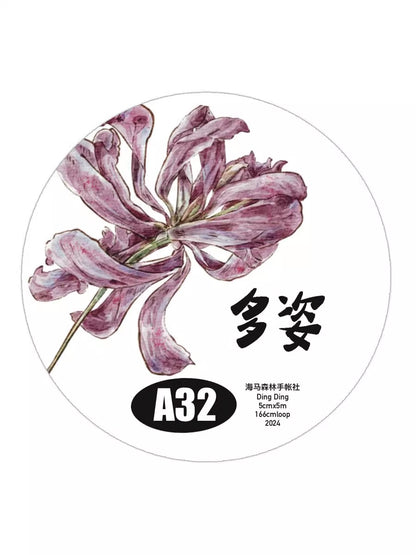 3072 A32 Colorful | Original Hand-Drawn PET Washi Tape Die-Cut for Journaling