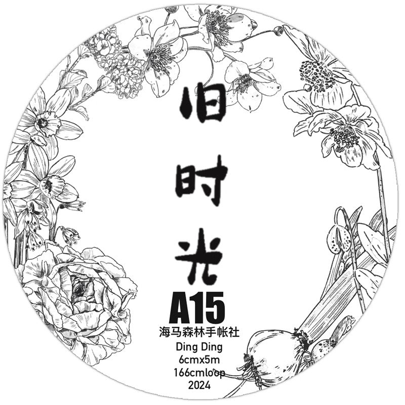 3075 A15 Old Times | Decorative Washi & PET Matte Tape for Journaling