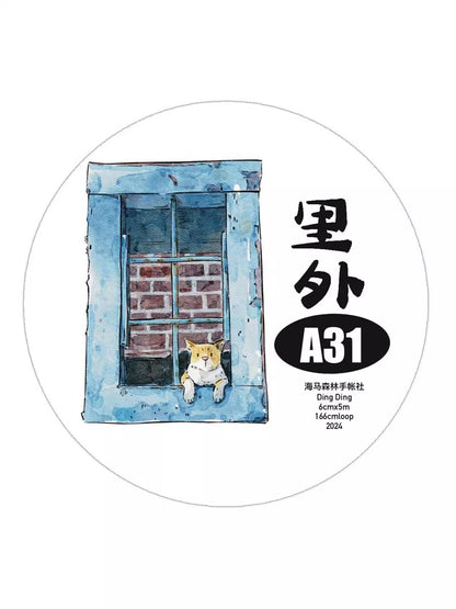 3071 A31 Inside & Out | Original Hand-Drawn PET Washi Tape Die-Cut for Journaling