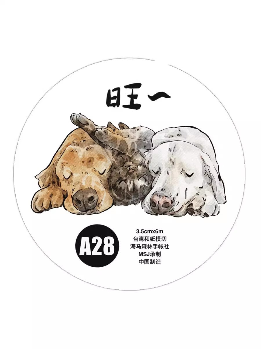 3068 A28 Prosperity | Hand-Drawn PET & Washi Die-Cut Tape, Versatile Journal Supply