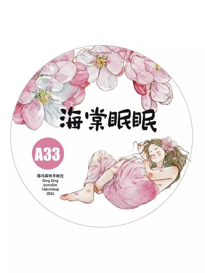 3073 A33 Begonia Slumber | Hand-Drawn PET & Washi Die-Cut Tape, Journal Decoration Supply