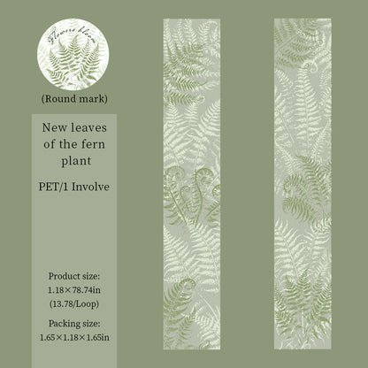 [2601-186] Blooming Dawn Botanical PET Washi Tape