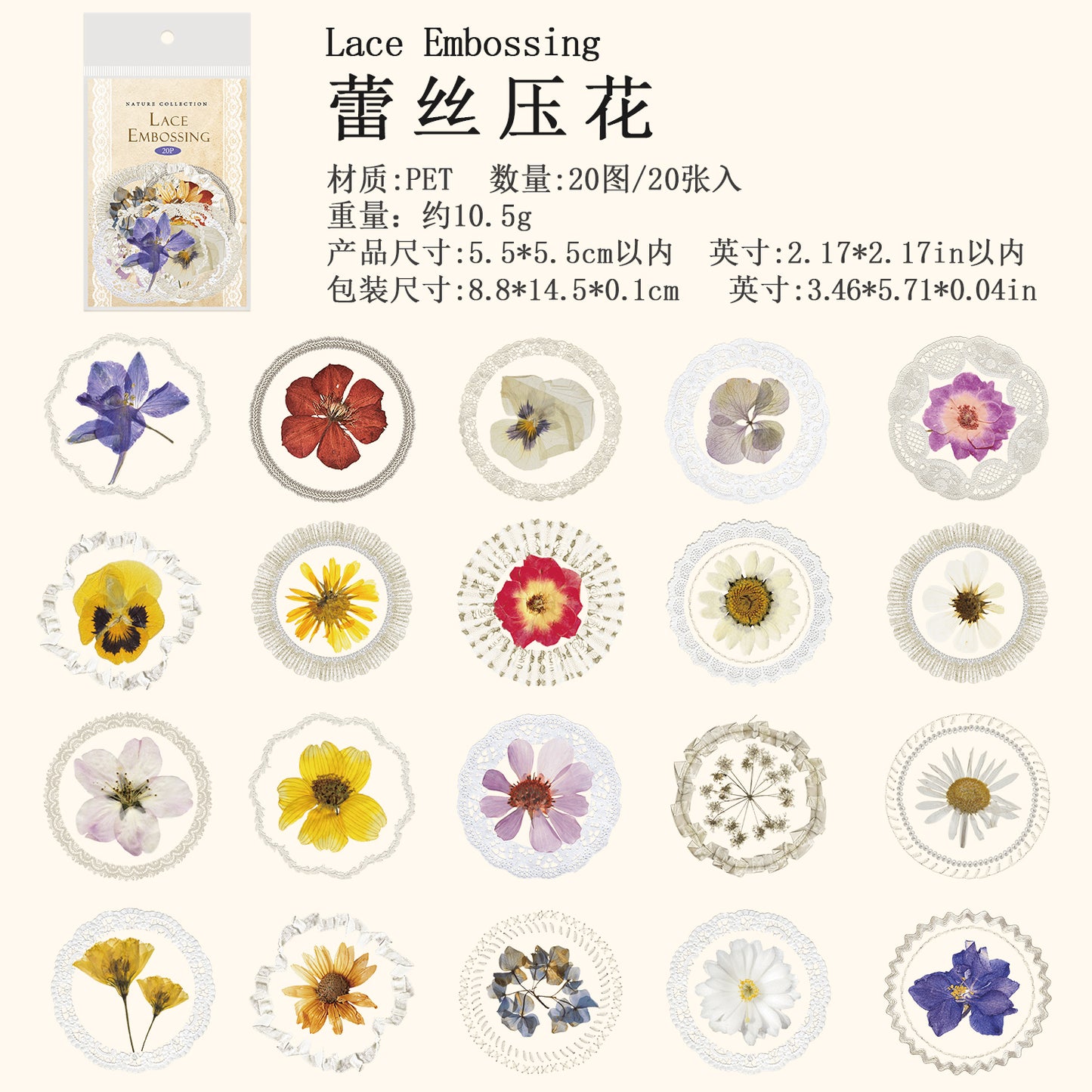 [2601-126] Vintage Nature PET Stickers – “Natural Collection” Botanical & Postage Set (4 Styles 20 Pieces)