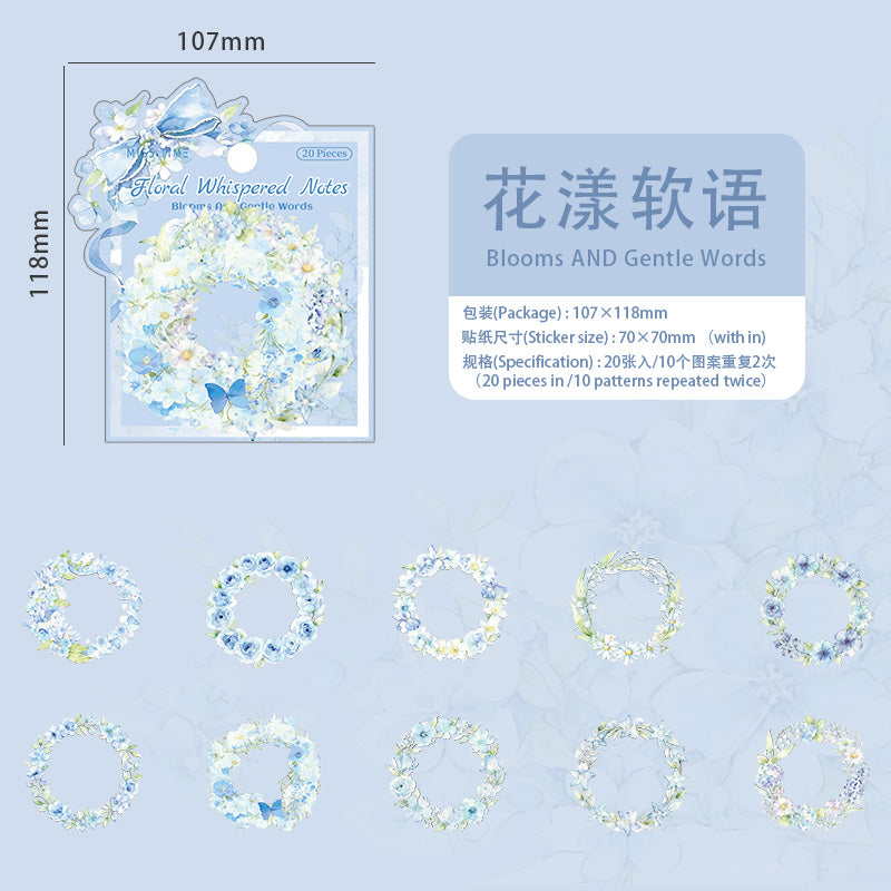 [2603-003] Floral PET Collage Stickers 6 Styles