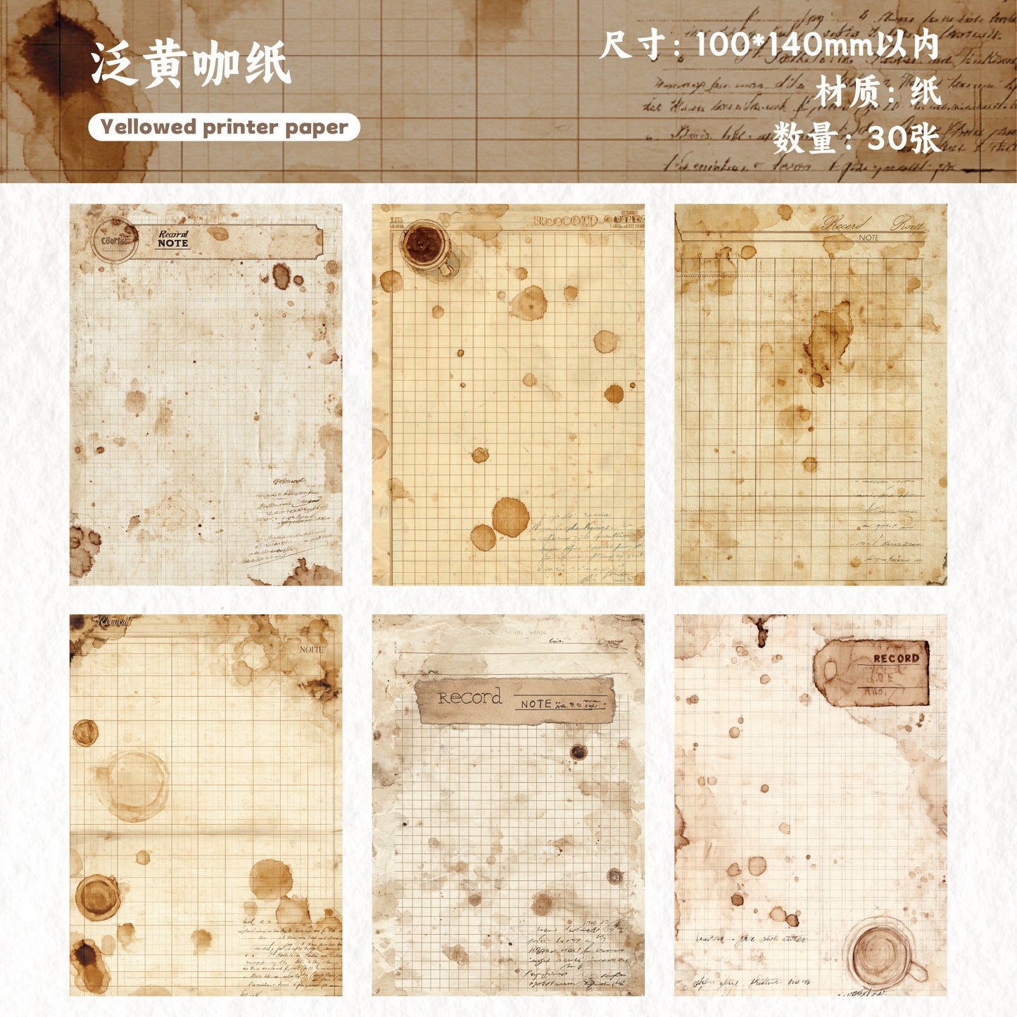 [2603-017] Vintage Schedule Ephemera Paper 6 Styles