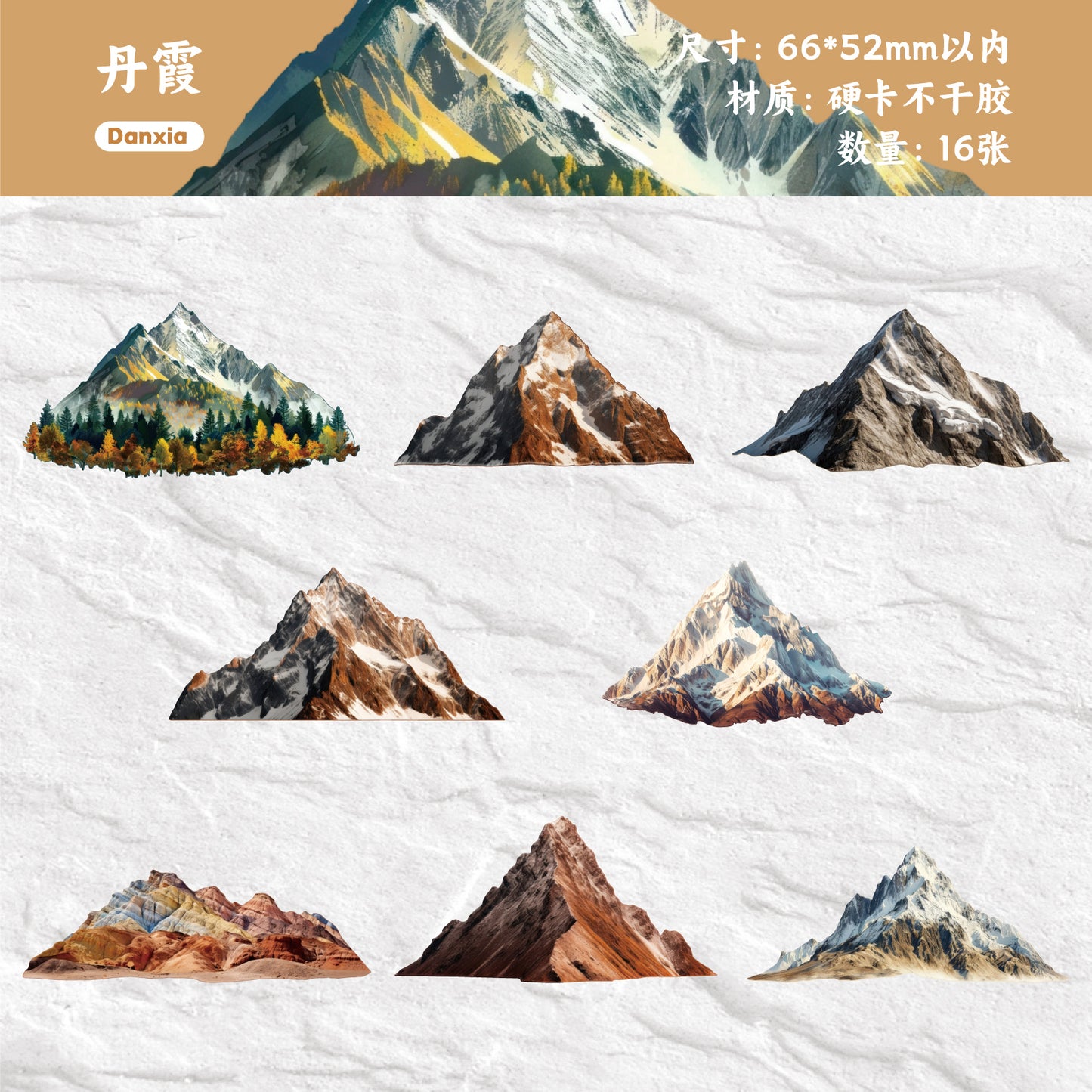 [2601-212] Vintage Mountain Landscape Sticker Pack