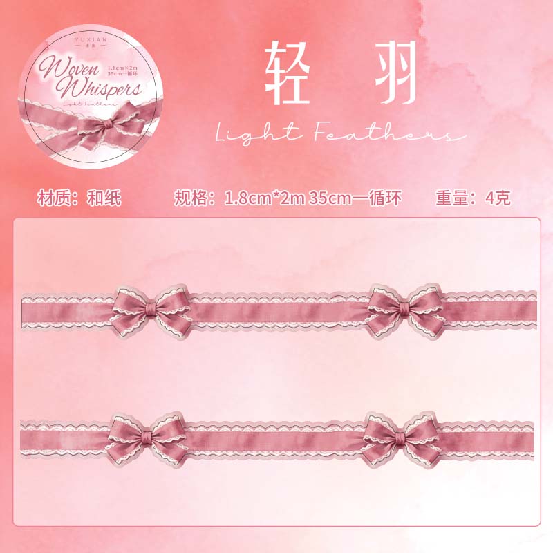 [2601-223] Woven Whisper Series Die Cut Washi Tape Journal Decoration Set 6 Styles
