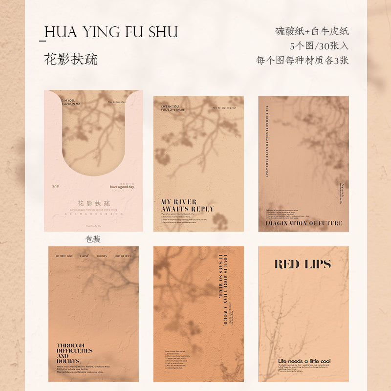 [2601-152] Light & Shadow Texture Paper – Base Collage DIY Journal Sheets (8 Designs)