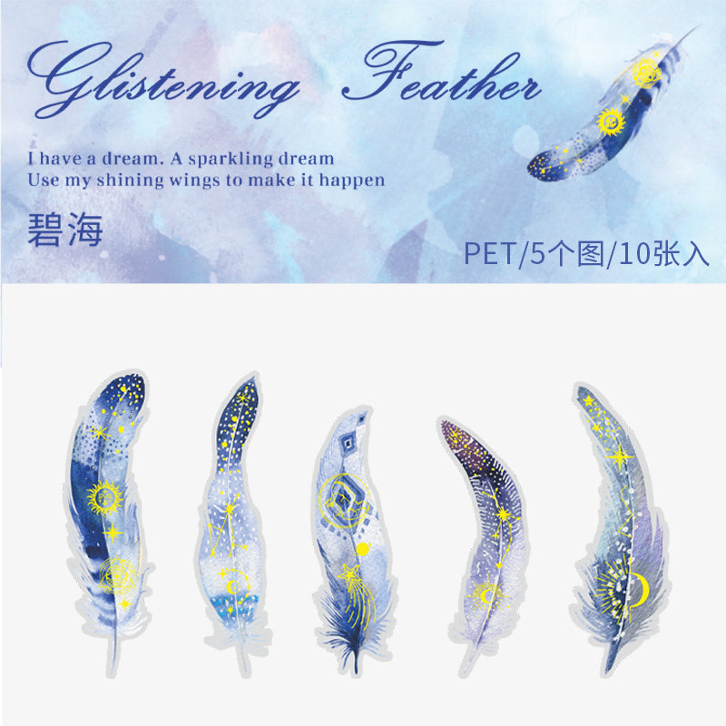 [2601-155] Golden Foil Feather PET Stickers – Shimmering Feather Series (10 Sheets