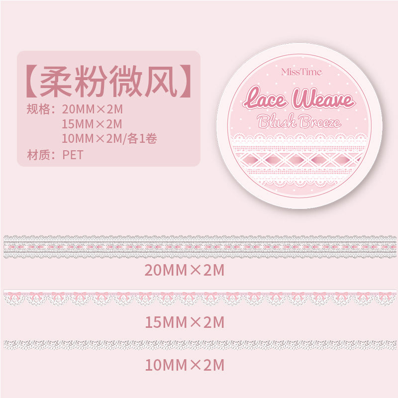 [2601-219] Soft Woven Lace Series PET Tape Journal Decoration Set 6 Styles