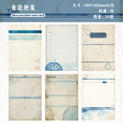 [2603-017] Vintage Schedule Ephemera Paper 6 Styles