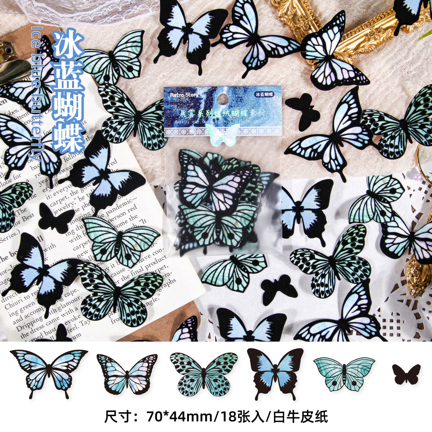 [2603-026] Butterfly Vintage Collage Stickers 6 Styles