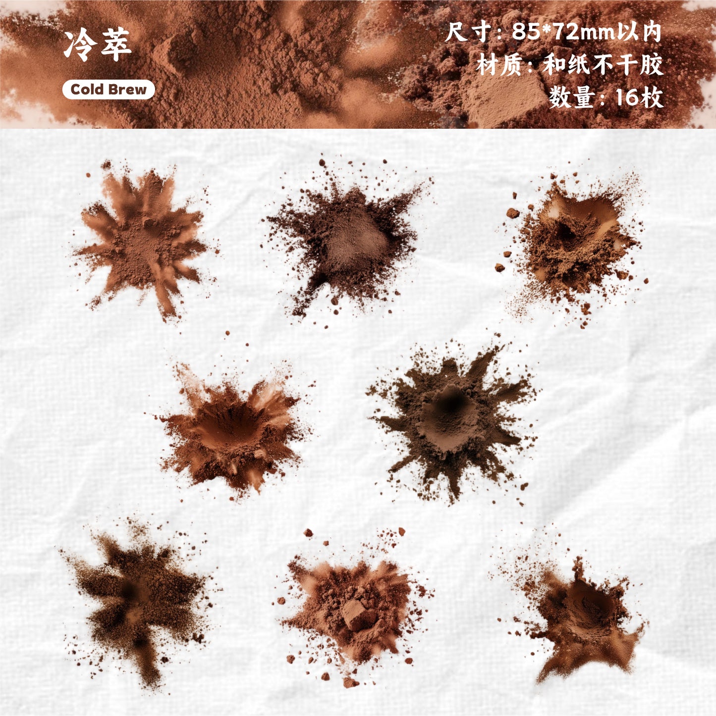 [2601-144] Explosive Color Washi Stickers – “Burst Moment” Collage Set (6 Designs 16 Pieces)