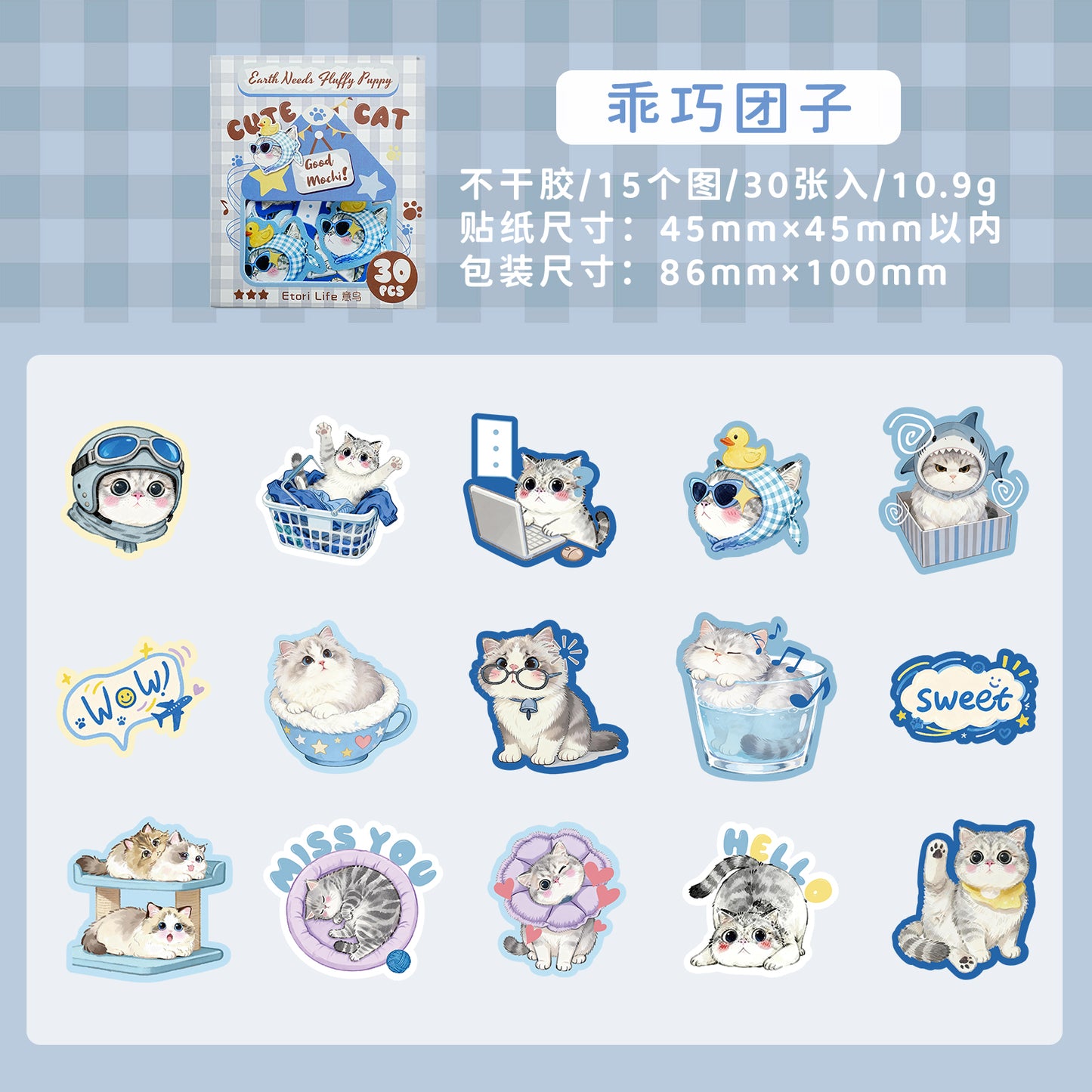 [2603-066] Cute Animal Party Stickers 6 Styles