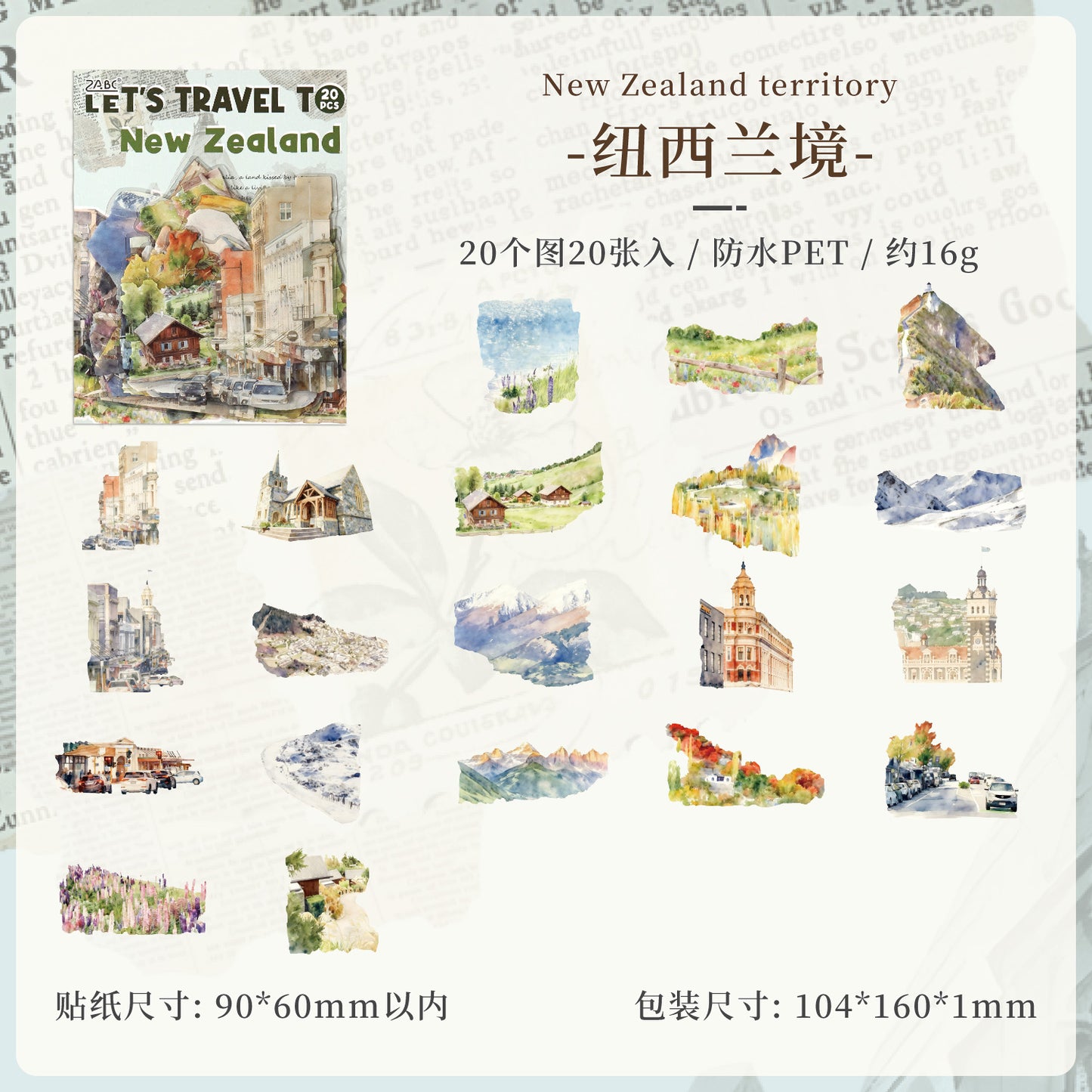 [2603-049] World Travel PET Stickers 20 Pieces 8 Styles