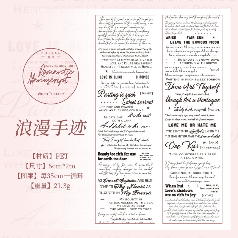 [2603-114] Typography Quote PET Tape 4 Styles