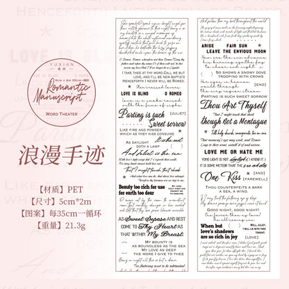 [2603-114] Typography Quote PET Tape 4 Styles