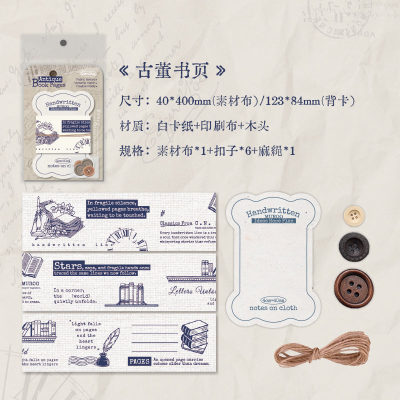 [2601-206] Handwritten Fabric Button Pack 4 Styles