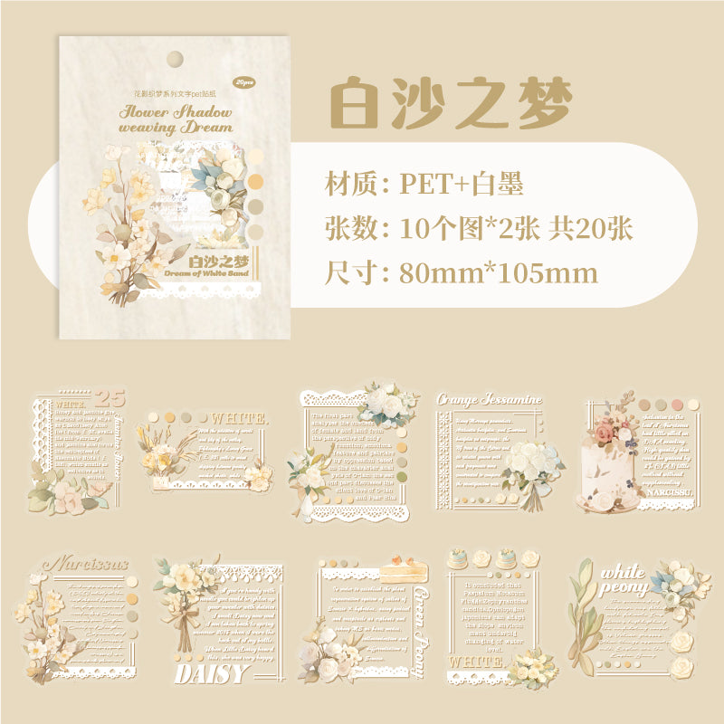 [2601-227] Flower Shadow Weaving Dream Series PET Floral Text Journal Sticker Pack 20 Sheets 6 Styles