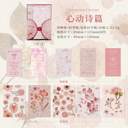 [2603-113] Botanical Journal Collage Paper 6 Styles
