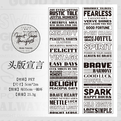 [2603-114] Typography Quote PET Tape 4 Styles