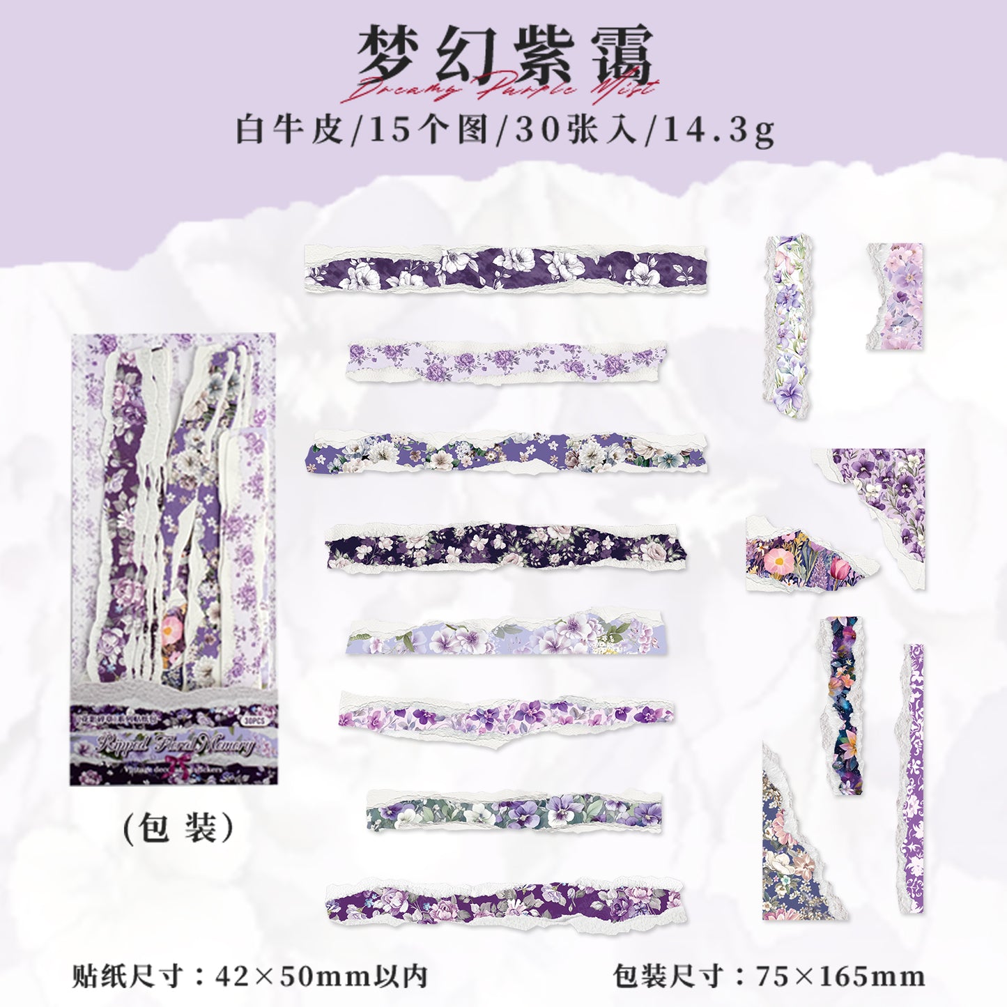 [2601-121] Vintage Floral Kraft Paper Stickers – Torn Edge Collage Strips (6 Designs)
