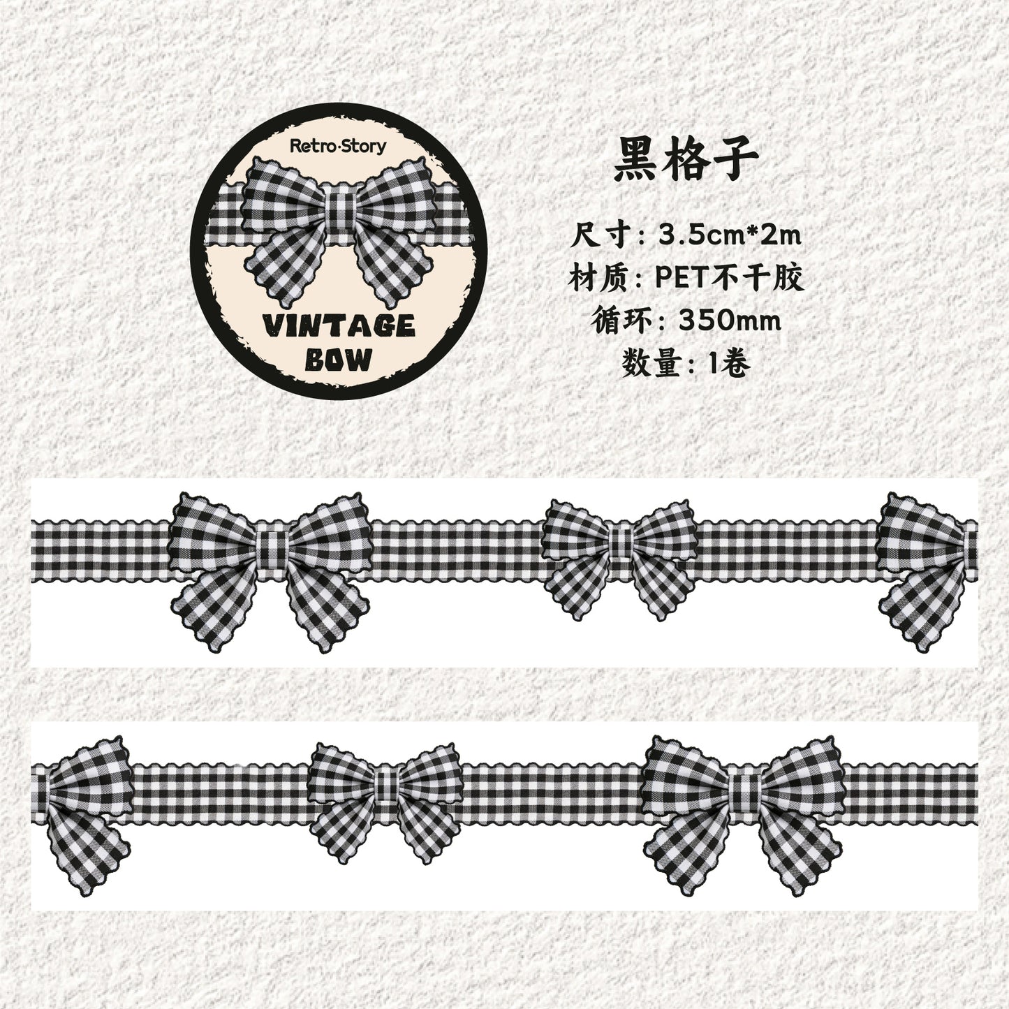 [2603-054] Vintage Bow Washi Tape 6 Styles