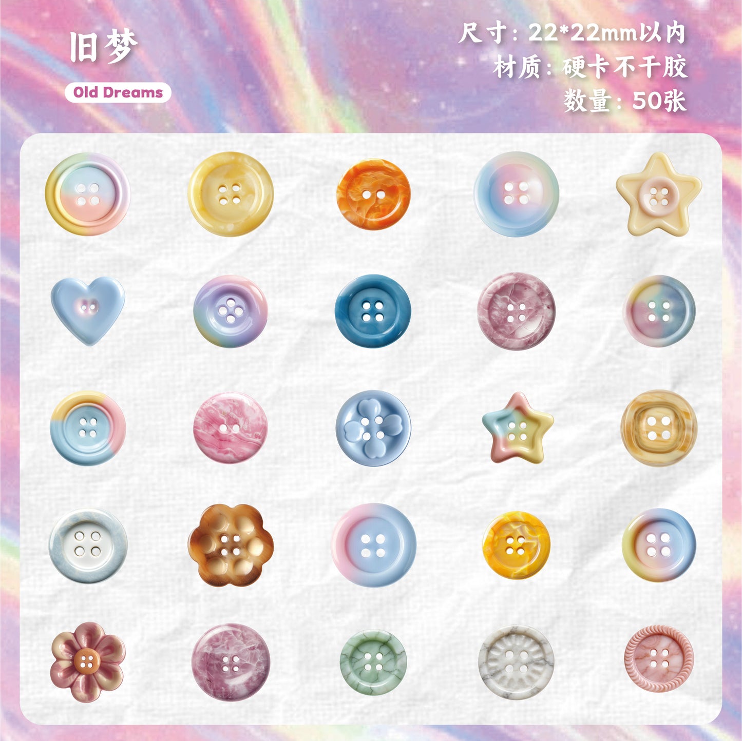 [2602-015] Vintage Button Card Stickers Pack 6 Styles