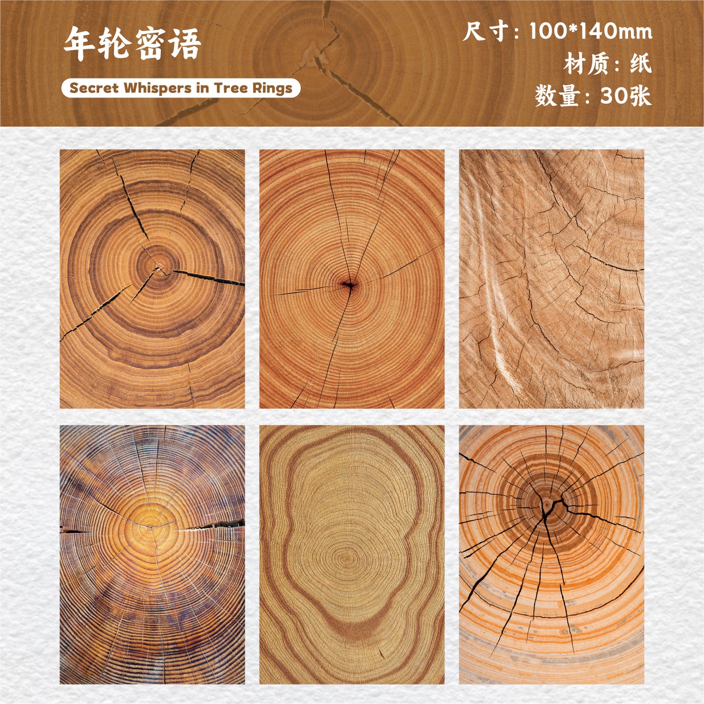 [2602-004] Vintage Natural Texture Background Paper 6 Styles