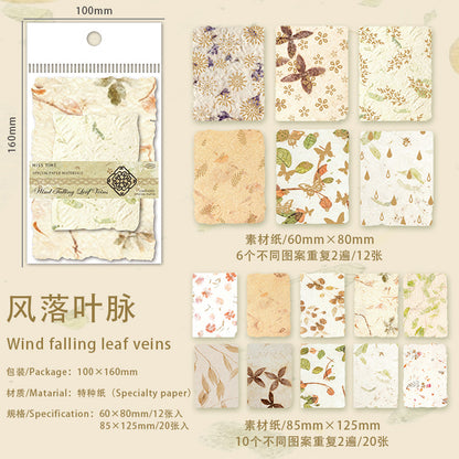[2602-034] Vintage Textured Embossed Paper 6 Styles