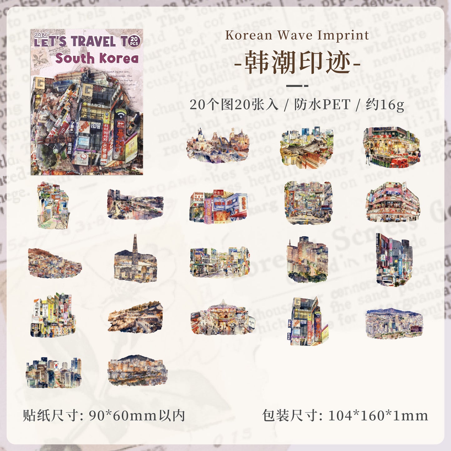 [2603-049] World Travel PET Stickers 20 Pieces 8 Styles