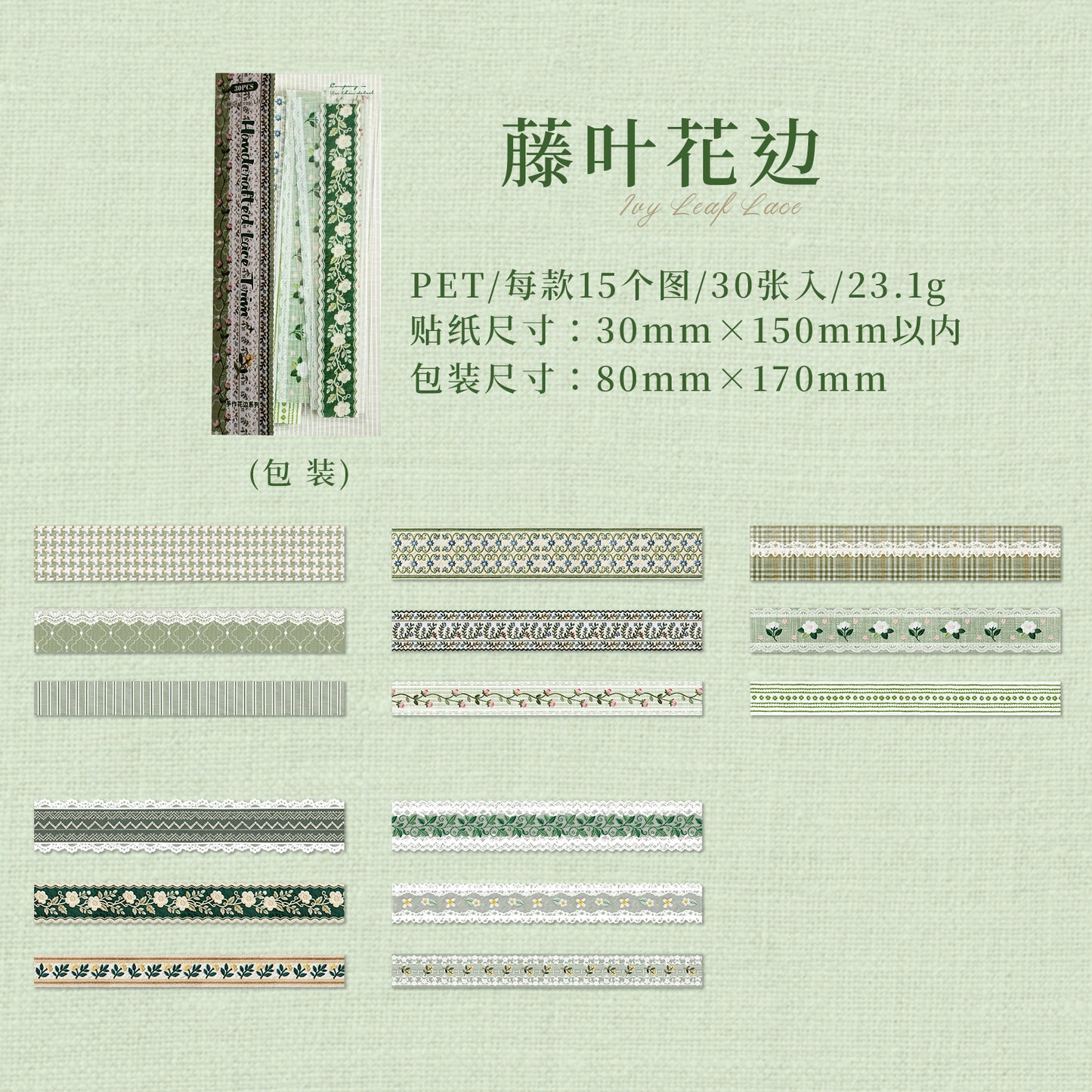 [2601-122] Handcrafted Lace Border Stickers – Vintage Fabric Trim Set (6 Designs)