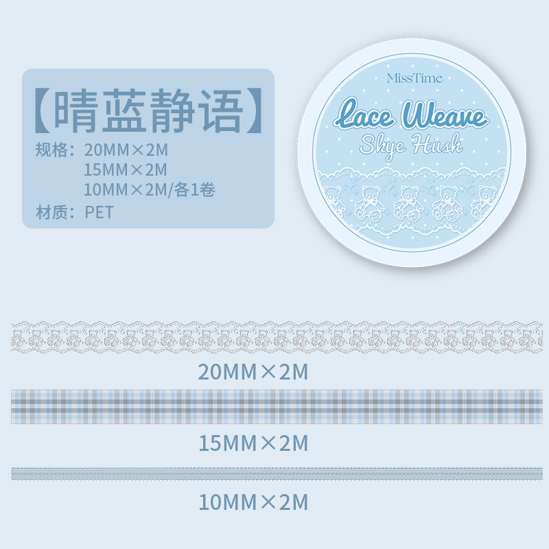[2601-219] Soft Woven Lace Series PET Tape Journal Decoration Set 6 Styles
