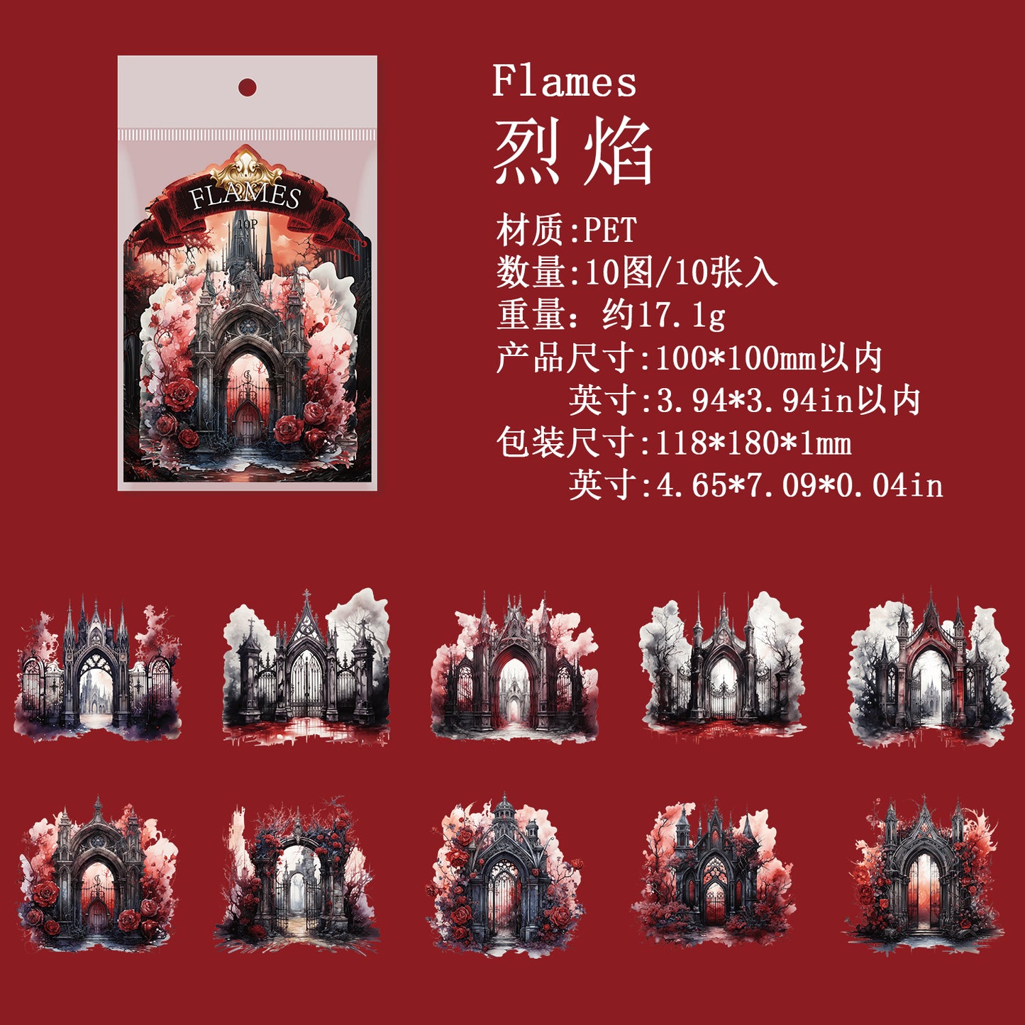 [2601-238] Gothic Cathedral Collage Paper 4 Styles