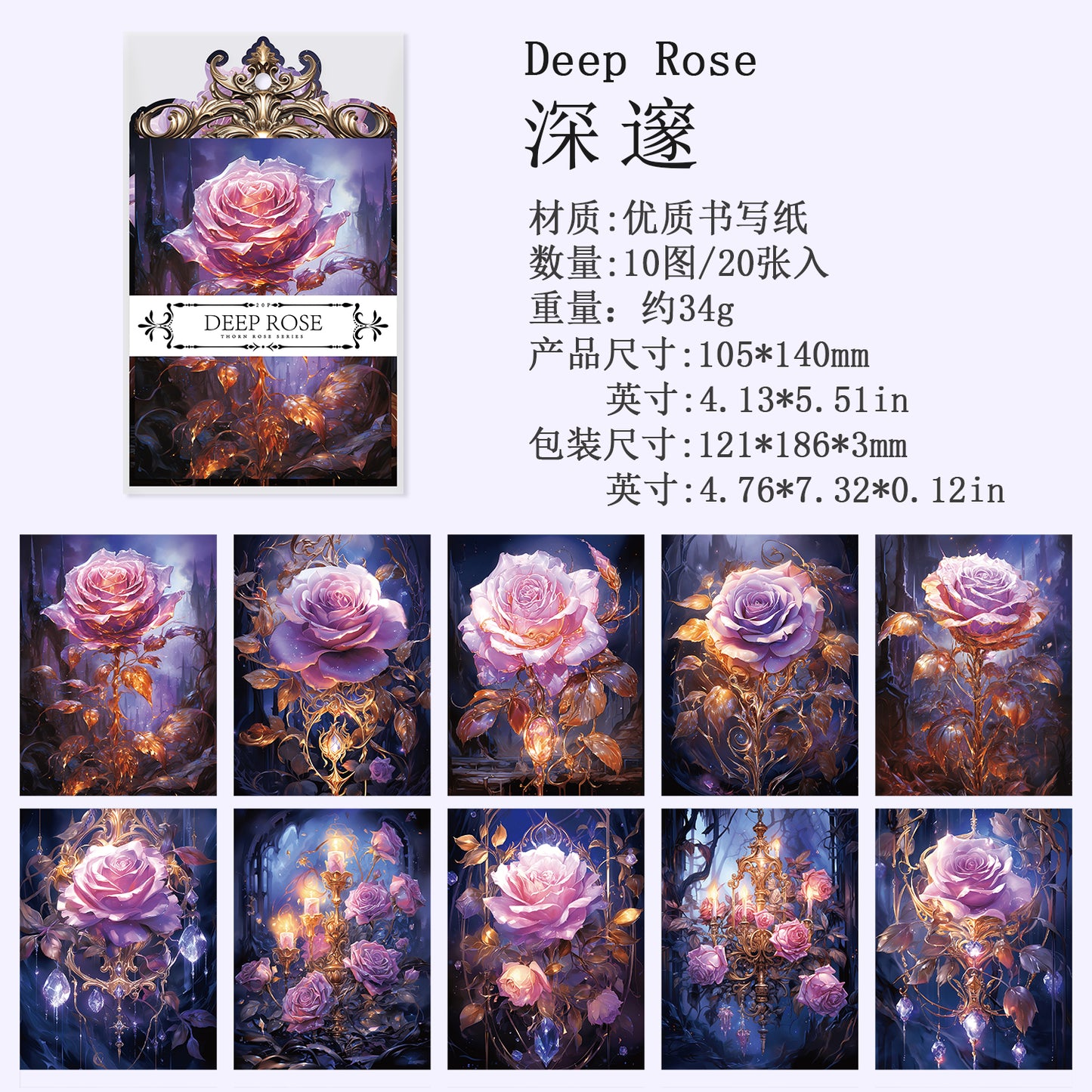 [2601-173] Shadow Rose – Gothic Vintage Rose Card & Sticker Set (4 Designs)