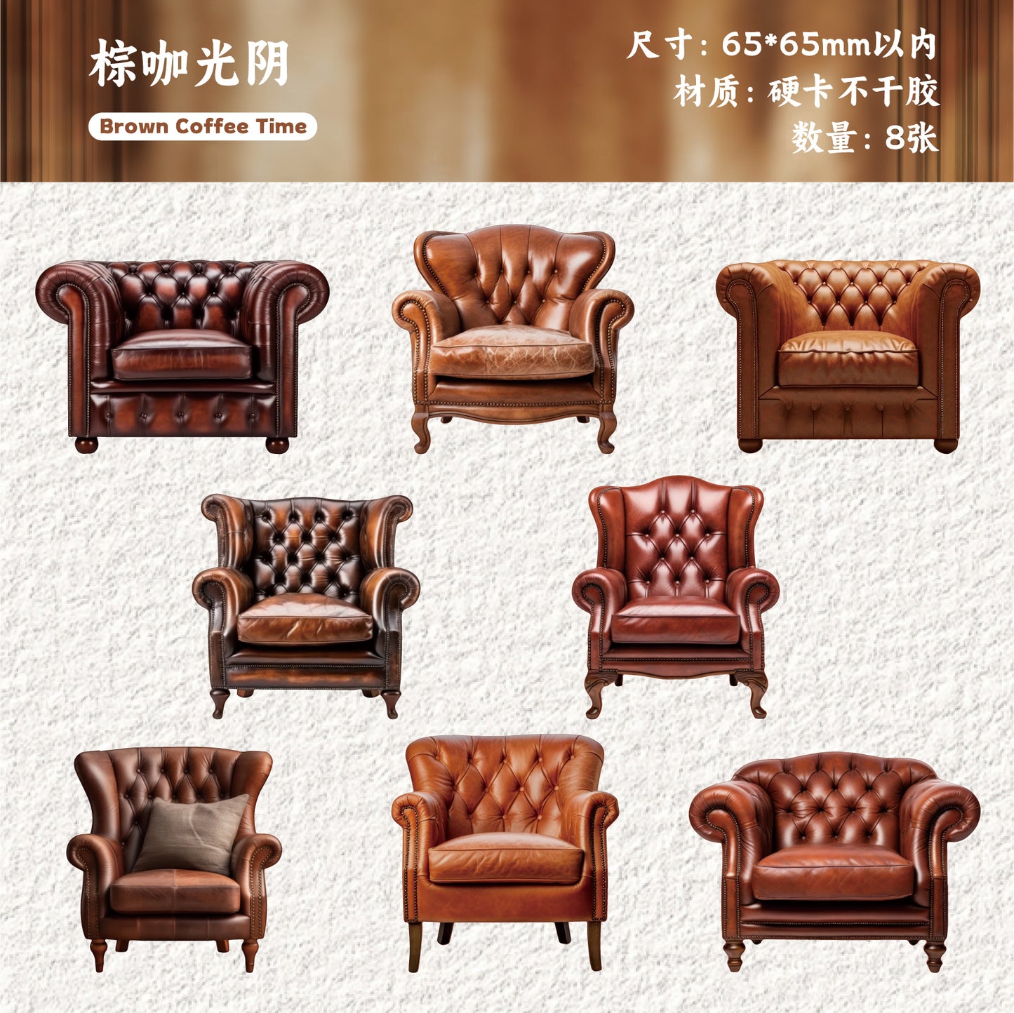 [2603-090] Vintage Sofa Home Life Journal Collage Stickers 6 Styles
