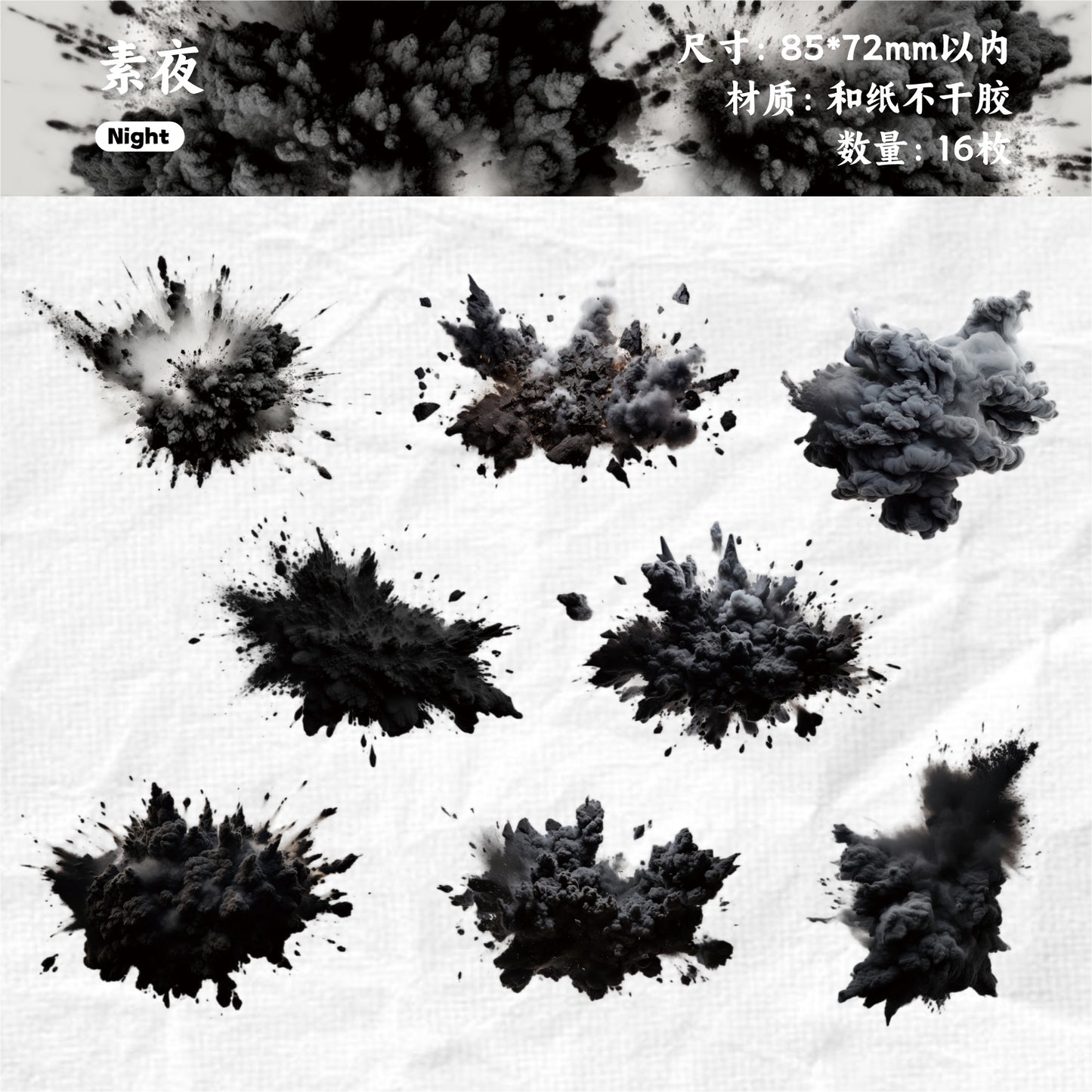[2601-144] Explosive Color Washi Stickers – “Burst Moment” Collage Set (6 Designs 16 Pieces)