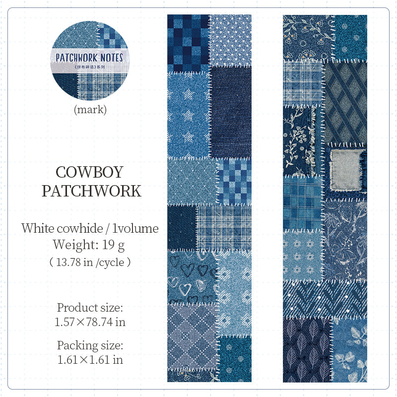[2603-079] Kraft Patchwork Washi Tape 4 Styles