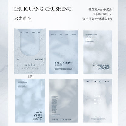 [2601-152] Light & Shadow Texture Paper – Base Collage DIY Journal Sheets (8 Designs)