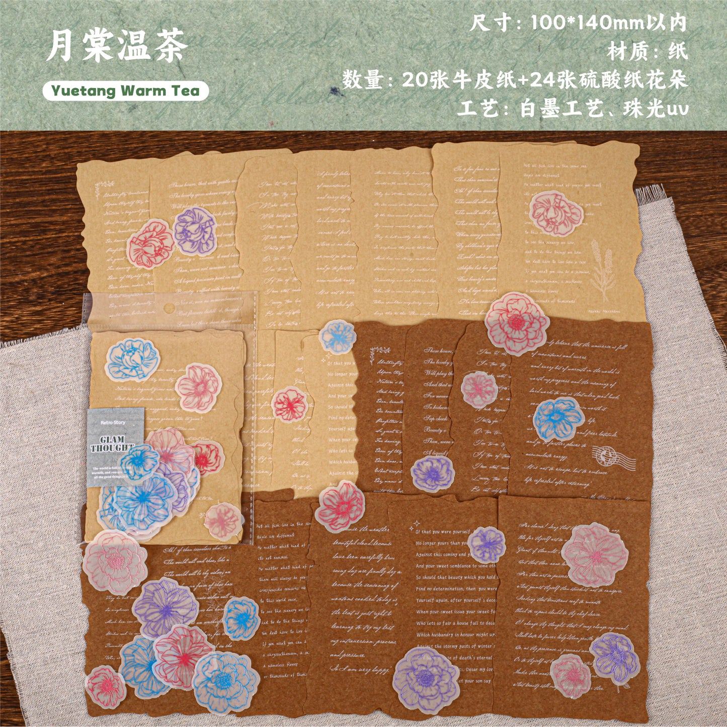 [2603-027] Vintage Fantasy Ephemera Pack 4 Styles